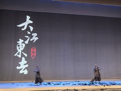 -保利剧院(保利大厦店)