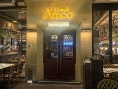 -Grande A'moo(上海万象城店)