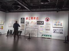 -徐汇艺术馆