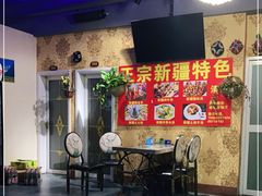 -新疆西星餐厅