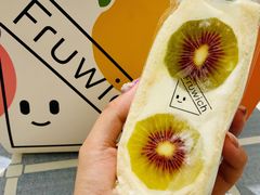 -Fruwich果明治(西单更新场店)