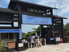 -东极岛景区