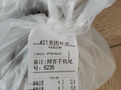 -花悦豆香