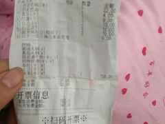 -海底捞火锅(勒泰店)