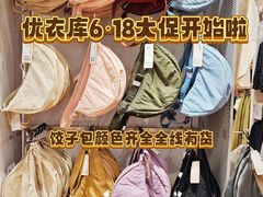 -优衣库(广州恒宝广场店)