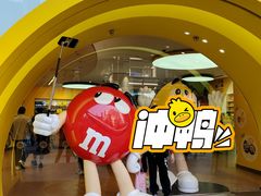 -m豆巧克力世界(上海世茂广场店)