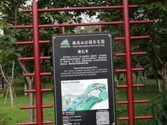 -南溪山景区