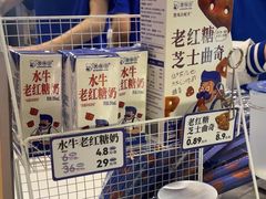 -煲珠公·老红糖珍珠奶茶(长宁龙之梦店)