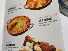 菜单-楼兰古丽·新疆菜(大唐西市店)