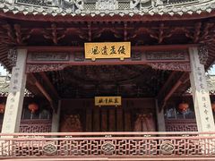 -庆安会馆