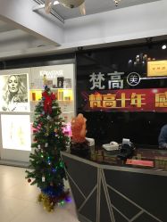 -新晨·SALON·形象造型