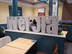 -魏家餐饮(朗香街店)