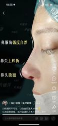 -上海华美医疗美容医院