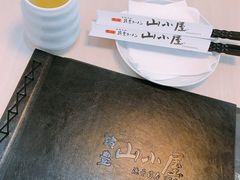 -山小屋(罗湖火车站店)