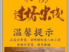 -新竹里馆·花园餐厅(兴苑路店)