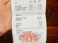 -哈根达斯(济南万象城店)