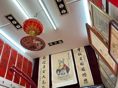 -老北京兔儿爷(琉璃厂东街店)