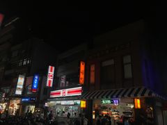 -淡水老街