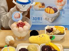 -满记甜品(湖滨店)