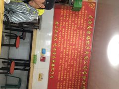 -老济南药膳把子肉(周公祠街店)