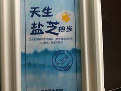 -苹果花园(乳山路店)