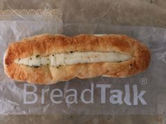 -BreadTalk面包新语·烘焙蛋糕(中华广场店)