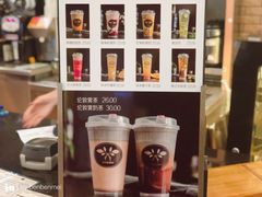 -多克多蒸气茶DOKDO(鼓楼绿地店)