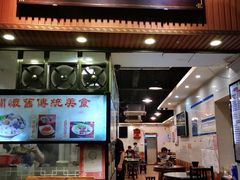 门面-西关刘福记(文德路店)
