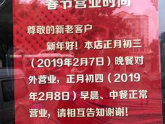 -花园茶楼(兴城西路店)