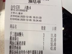 -西贝(华发商都店)