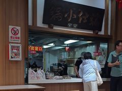 -端仕小锅(文林街店)
