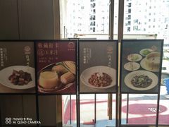 -红城阁·上海味道(四平路店)