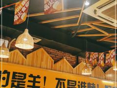 -平娃三宝烧烤·面食(南小街店)