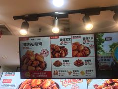 -老韩煸鸡(汉街店)