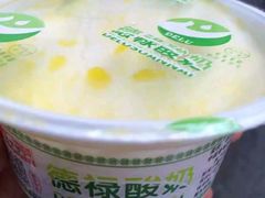 android_upload_pic-德禄酸奶(莫家街店)