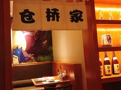 -仓桥家·焗寿司·锅物(光谷步行街店)