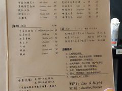 -不舍昼夜咖啡馆