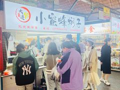 -大连熟食品交易中心