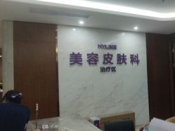 -厦门美莱整形美容医院