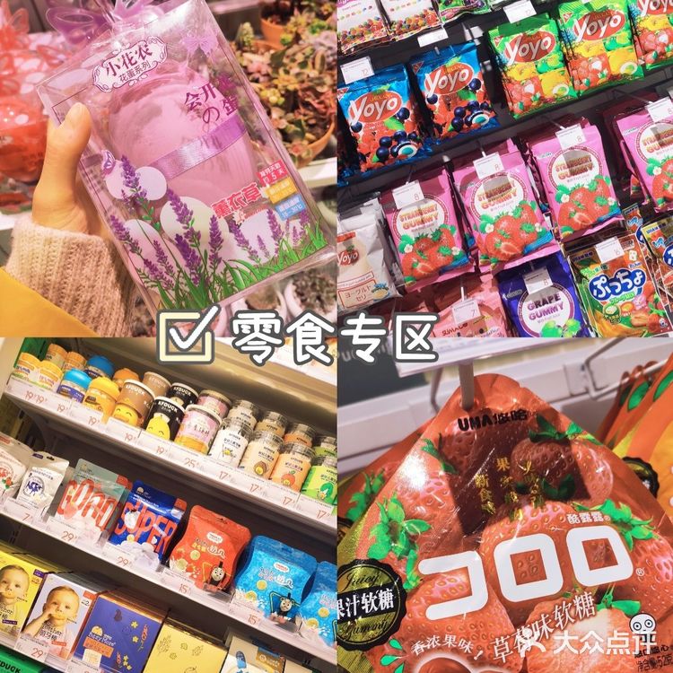 🌈北京探店 | KKV超大型生活馆也太好逛啦!