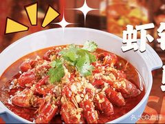 -虾铺子龙虾·私房菜(金源花苑店)