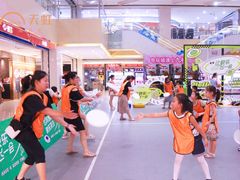 -天虹购物中心(石路店)