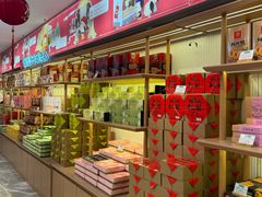 -稻香村(观前街店)