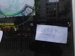 -大炮盐酥鸡