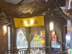 -绿茶餐厅(哈尔滨凯德店)