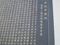 -梵天禅寺