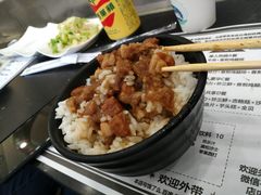 卤肉饭-台烘平价铁板烧(奥城店)