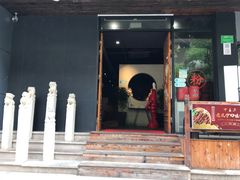 门面-湘里乡亲甲王二老店