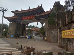 -云南民族大观园