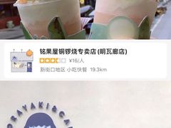 -张记灌饼(丰富路店)
